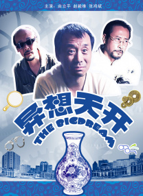 按摩高潮视频